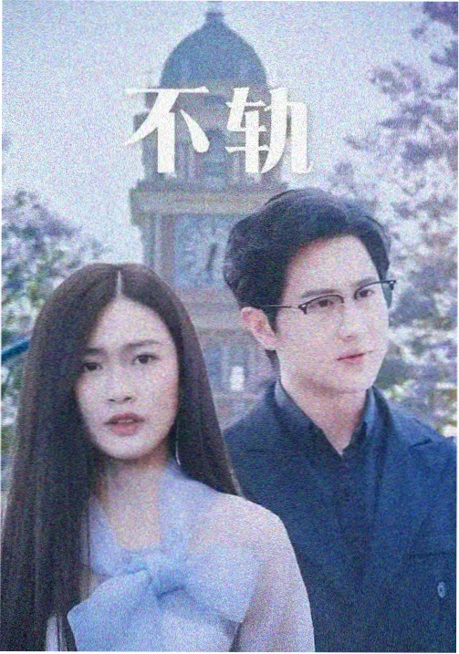 长巷灯火剧集高清在线观看